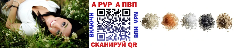 Купить где  Саров  А ПВП СК КРИС 