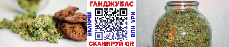Cannafood конопля  Купить закладки  Саров 