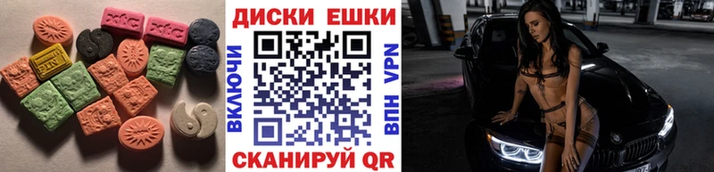 Экстази 99%  Купить закладки  Саров 