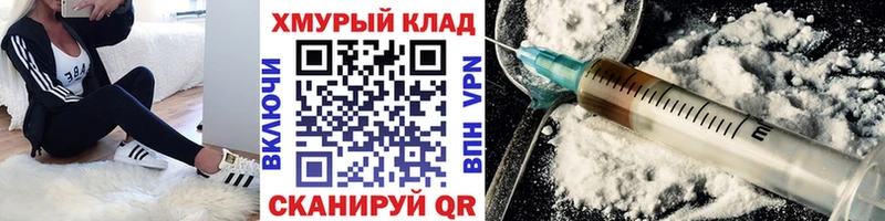 Купить где  Саров  ГЕРОИН VHQ 