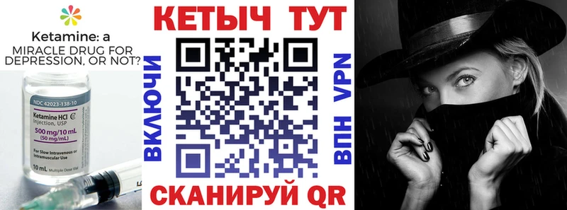 КЕТАМИН ketamine  Купить  Саров 