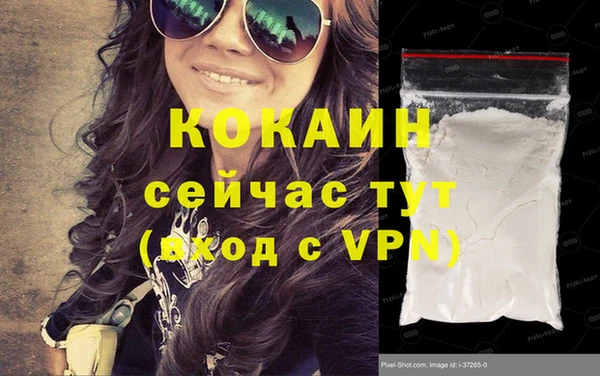 кокаин колумбия Корсаков