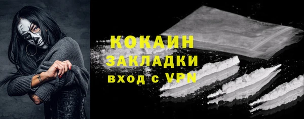 кокаин колумбия Корсаков