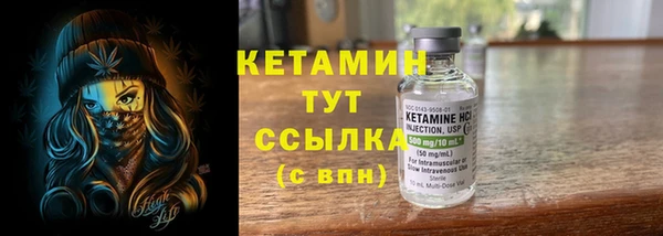 кокаин VHQ Красноперекопск