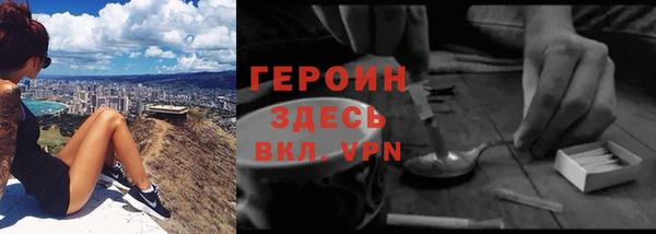 героин Краснослободск