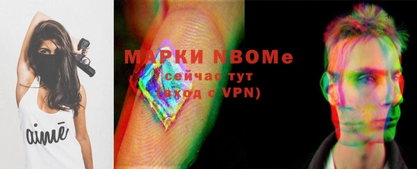 меф Костерёво