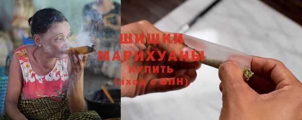 героин Краснослободск