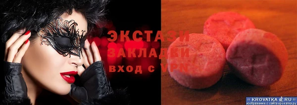 марки lsd Коряжма