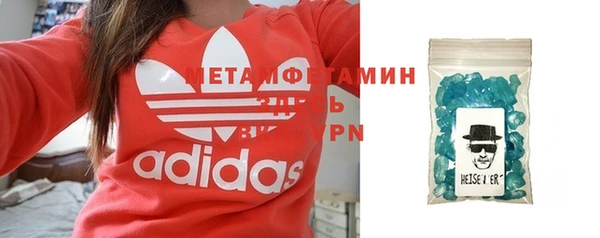 меф Костерёво