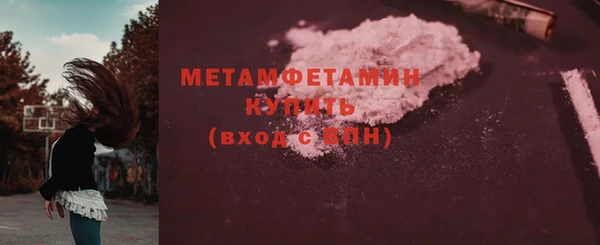 меф Костерёво
