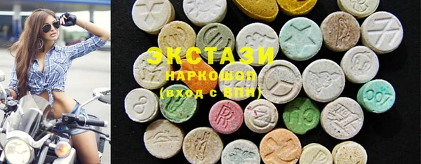 героин Краснослободск