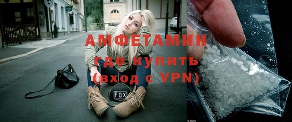 меф Костерёво