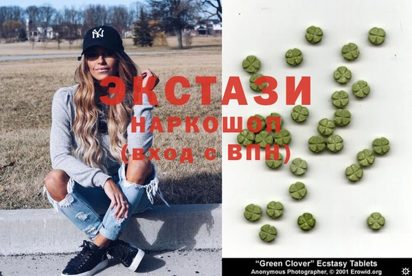 кокаин VHQ Красноперекопск