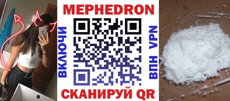 Купить  Саров  МЯУ-МЯУ mephedrone 