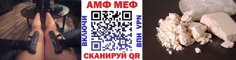 Первитин витя  Купить закладки  Саров 