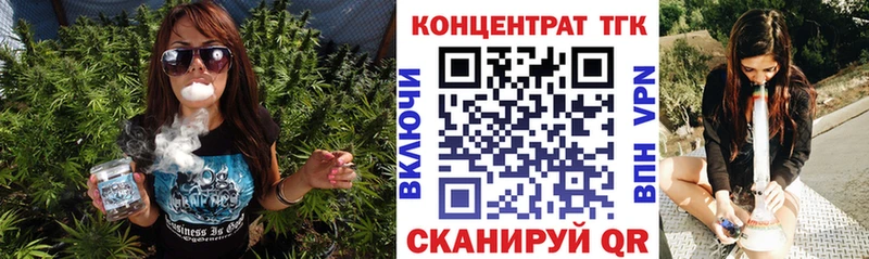 Дистиллят ТГК Wax  Купить закладки  Саров 