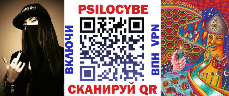 Купить  Саров  Псилоцибиновые грибы ЛСД 