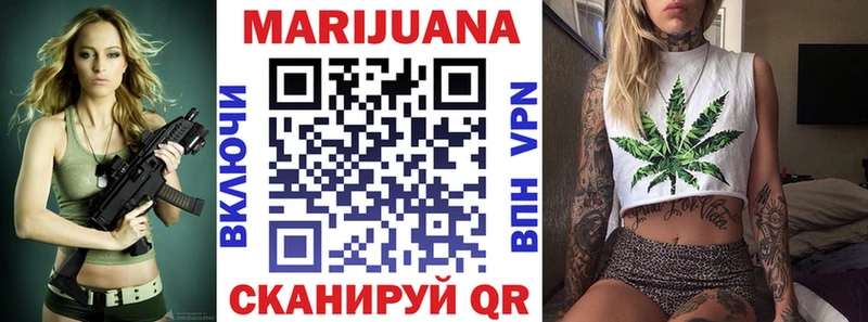 Купить  Саров  Шишки марихуана White Widow 
